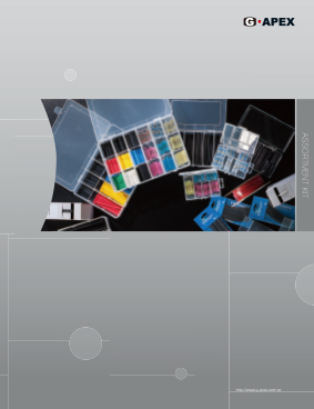 熱収縮チューブキット