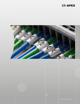 印字標識システム