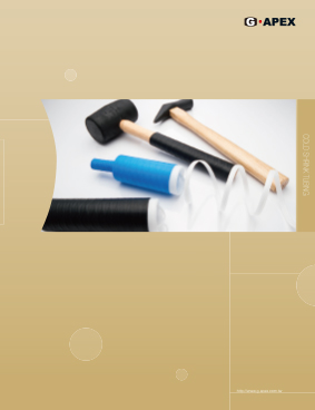 常温収縮チューブ