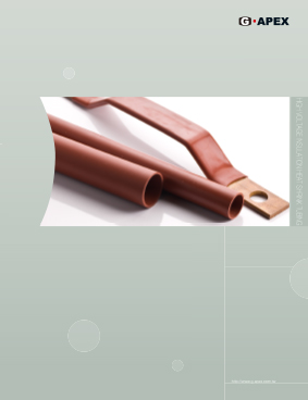 銅ブスバー絶縁保護用熱収縮チューブ